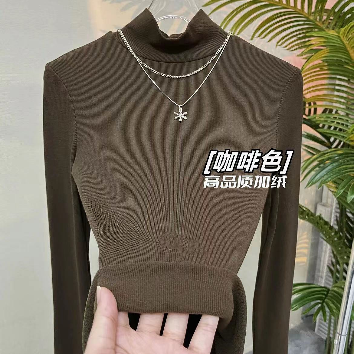 高领显瘦打底衫长袖