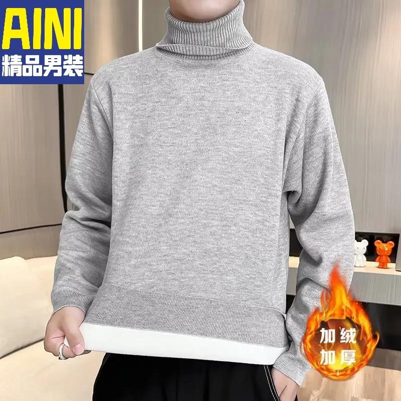 一体高领毛衣2023新款百搭秋冬冬季休闲韩版爸爸青少年慵懒风保暖