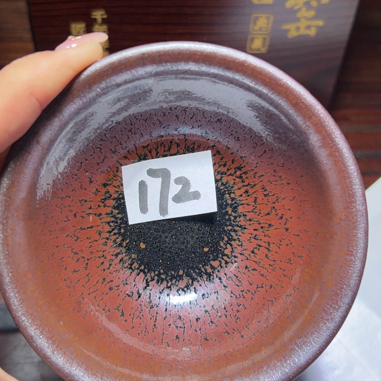 【闪购商品】茶盏1111111