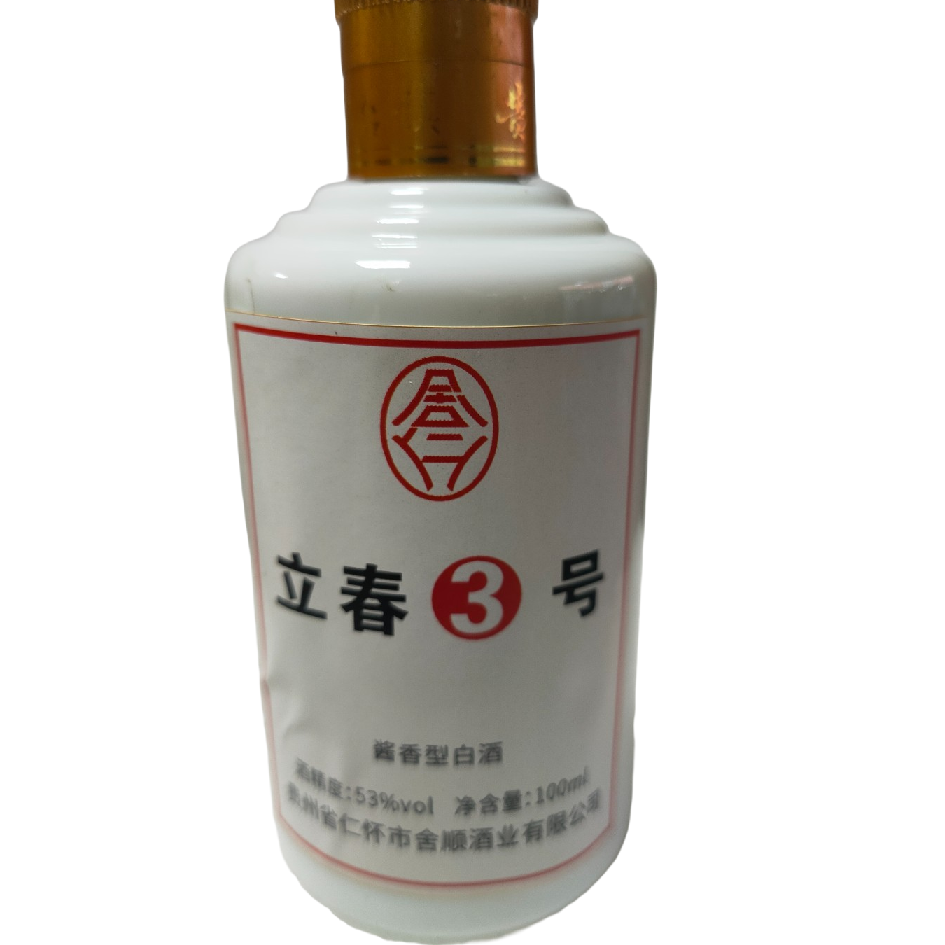 舍仁舍仁立春三号白酒38度-53度50-500ml【300-400】53度100-500