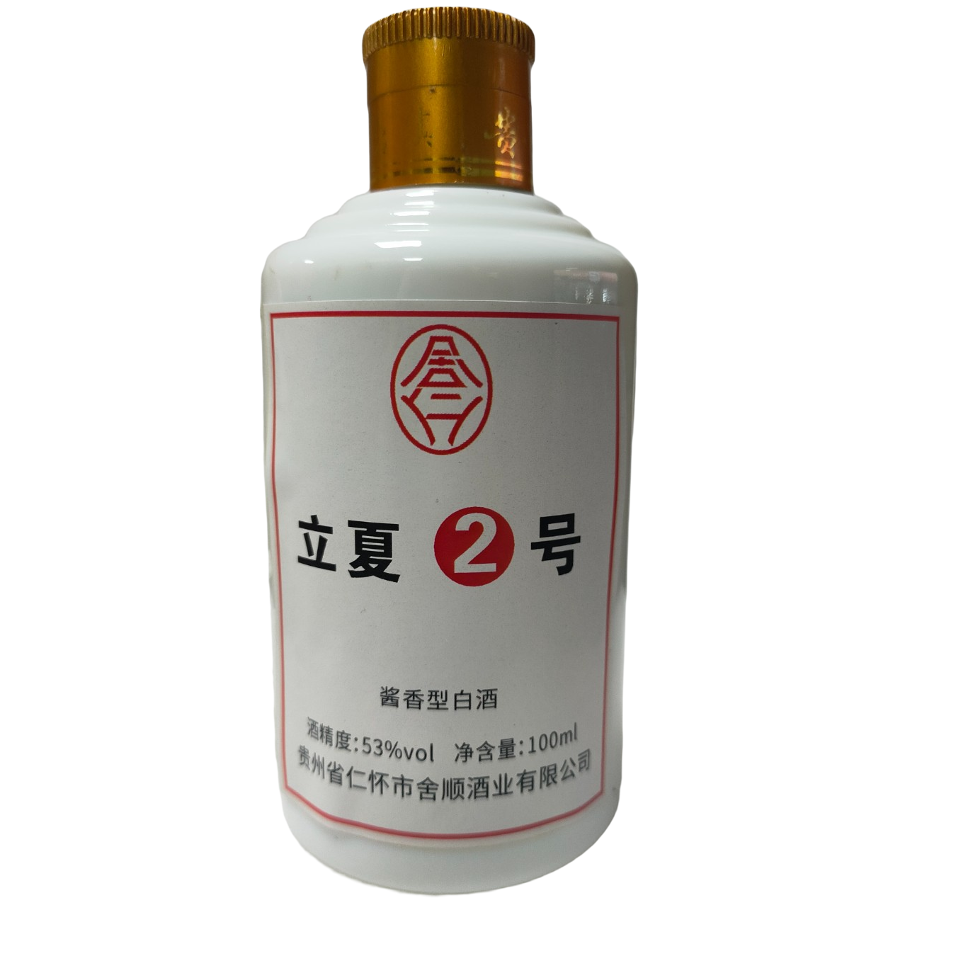 舍仁舍仁立夏三号白酒38度-52度【300-500】53度100