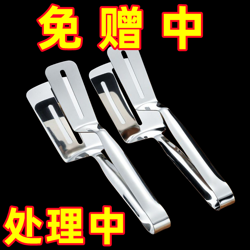 煎铲家用厨具煎饼煎鱼铲子日用披萨牛排铲煎加长加厚牛排夹