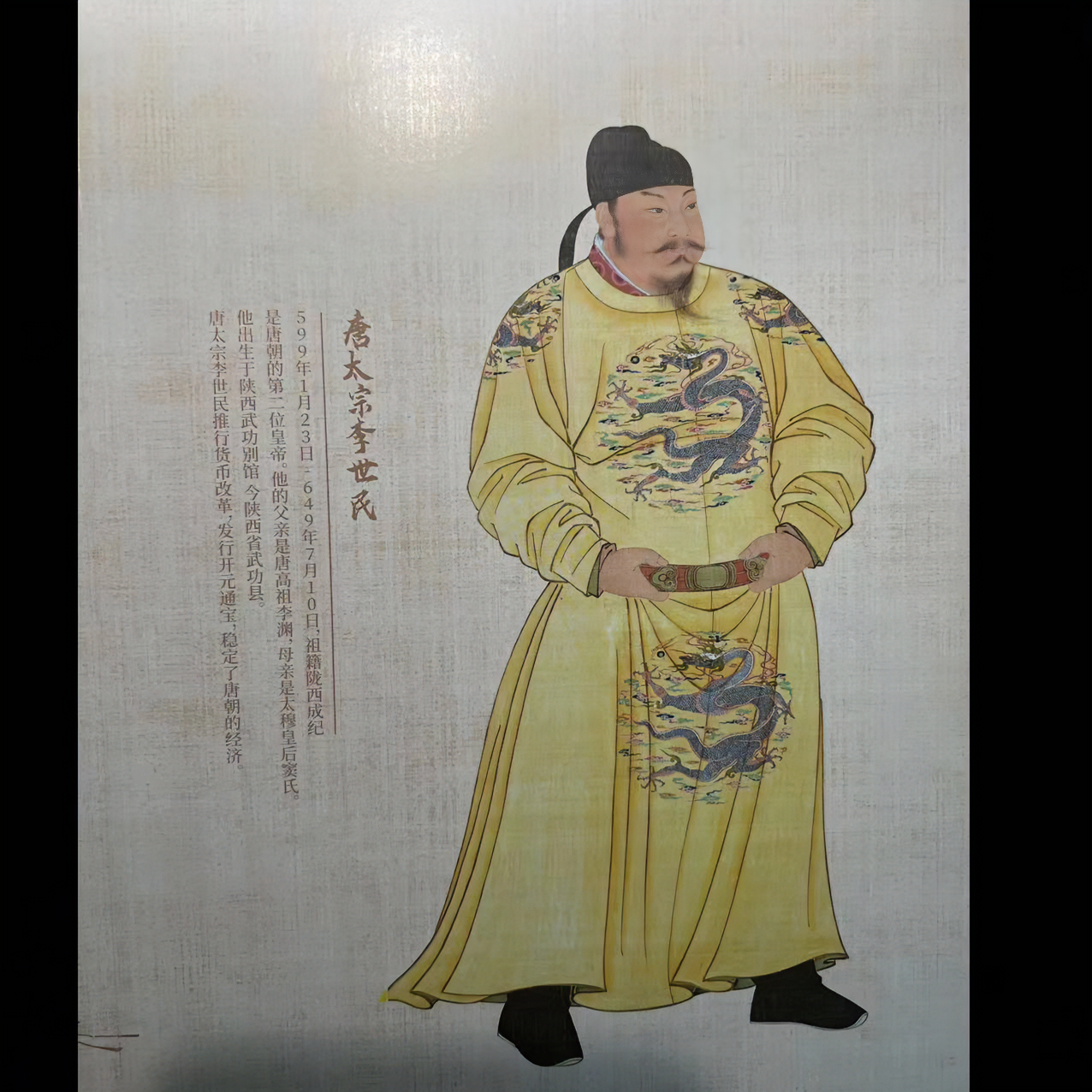 【琪珍古泉】钱币册15枚 古代鉴定 同分数择优发货