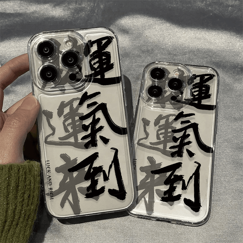 适用iPhone苹果12mini手机壳14/se(第二代)/6s网红A1864精孔防摔