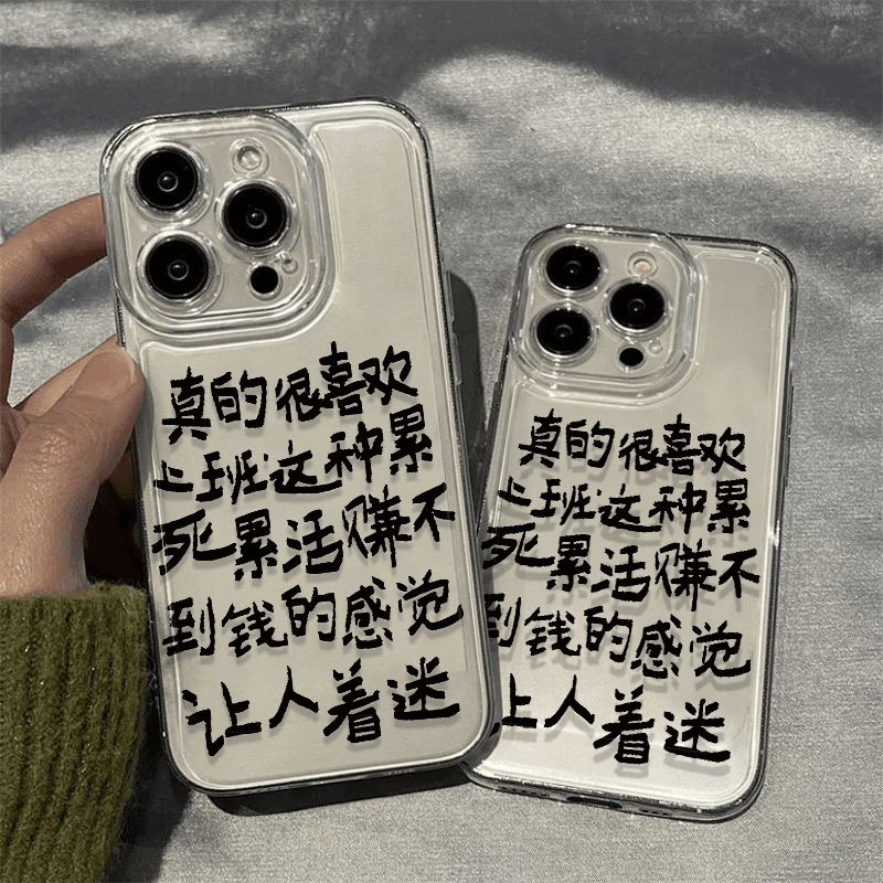 适用iPhone苹果14promax手机壳13pro/14/13promax超薄A1864潮牌女