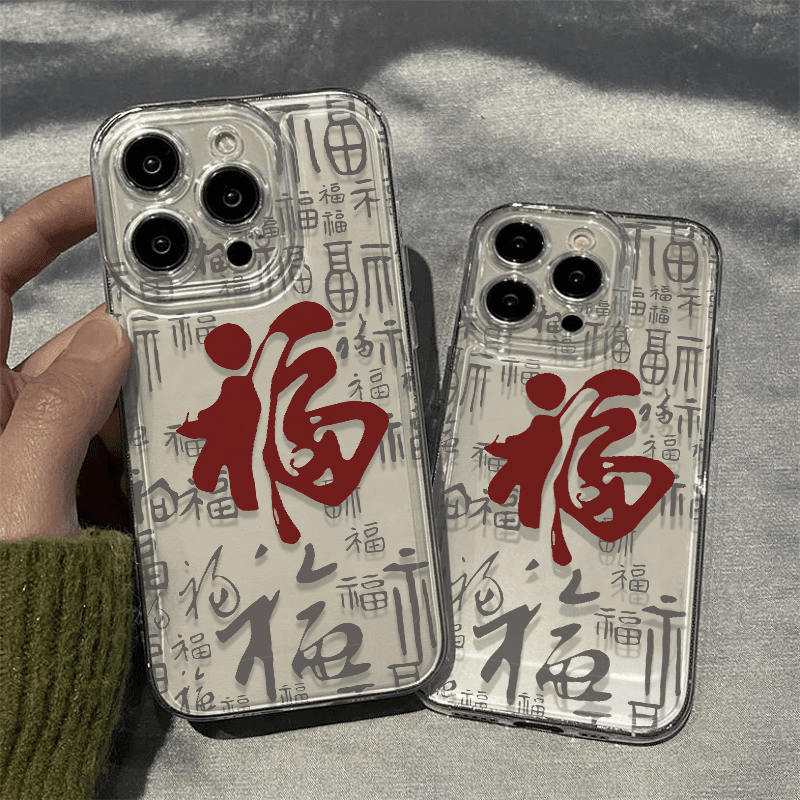 适用iPhone苹果7plus手机壳14/xs/6plus潮牌A1864全包高端网红潮