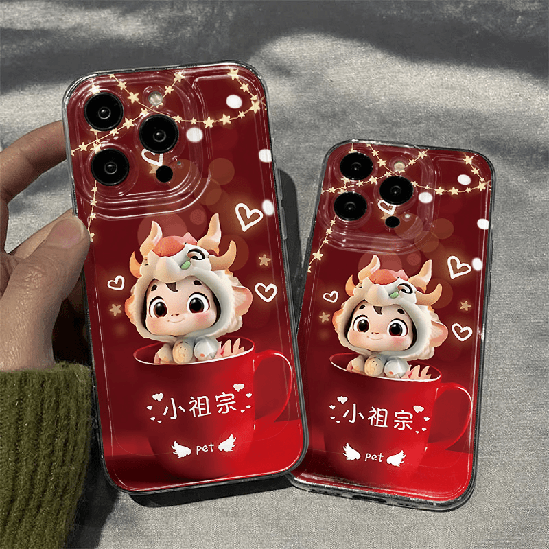 适用iPhone苹果15promax手机壳A1864精孔防摔15plus/11promax/8男