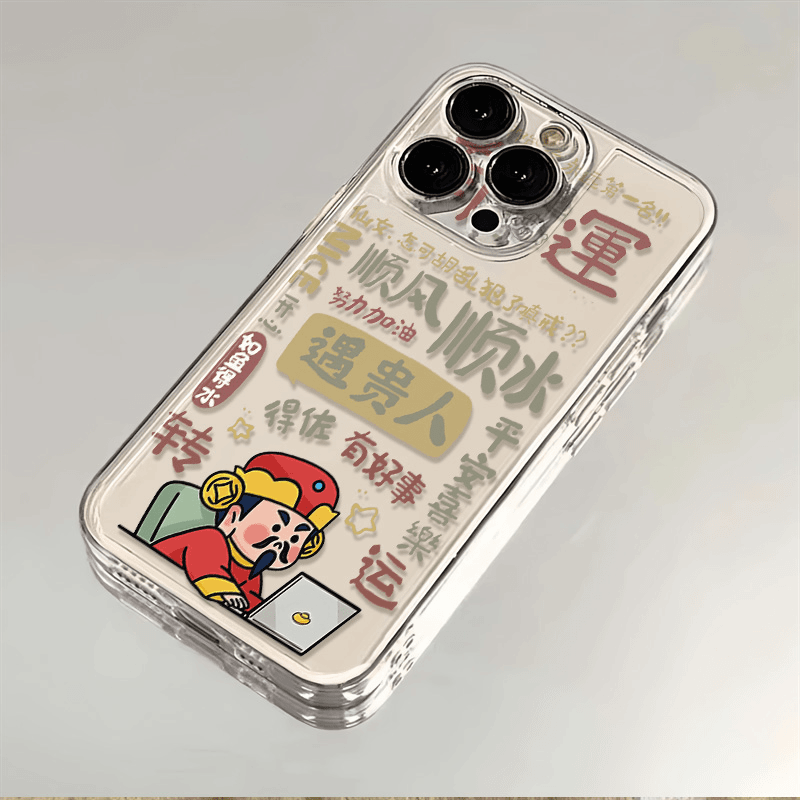 适用iPhone苹果12pro手机壳14pro/15/14max时尚A1864高端简约全包