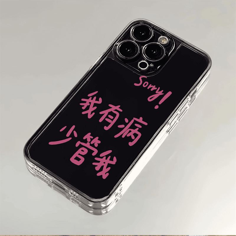 适用iPhone苹果6plus手机壳A1864时尚15plus/14max/8plus高级感潮