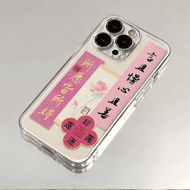 适用iPhone苹果xsmax手机壳7plus/se(第二代)/se(第三代)全包简约
