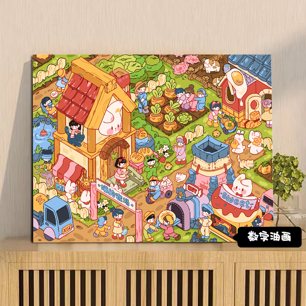 喵喵农场diy数字油画小镇系列丙烯填色手绘杂货铺树屋可爱装饰画