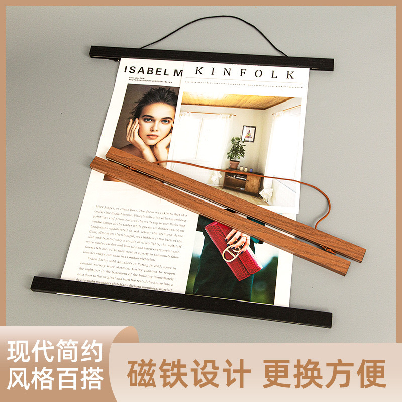 （磁吸挂画夹）创意多功能磁吸挂画夹海报美术ins高级感小众挂画轴
