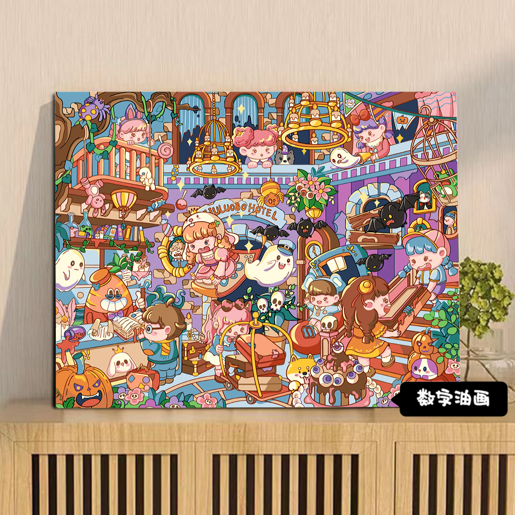 【胡萝卜鬼怪酒店】场景合集diy数字油画手工填色可爱风丙烯手绘