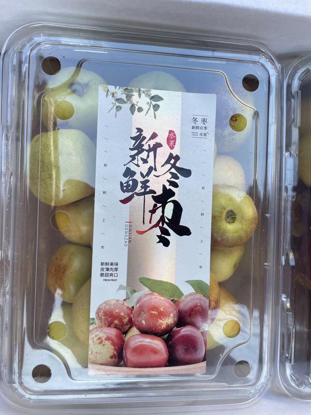 新疆和田冬枣4斤礼盒装皮薄肉脆，细嫩多​汁，香甜爽口，冬枣素有“活维生​素丸”之美誉 ～