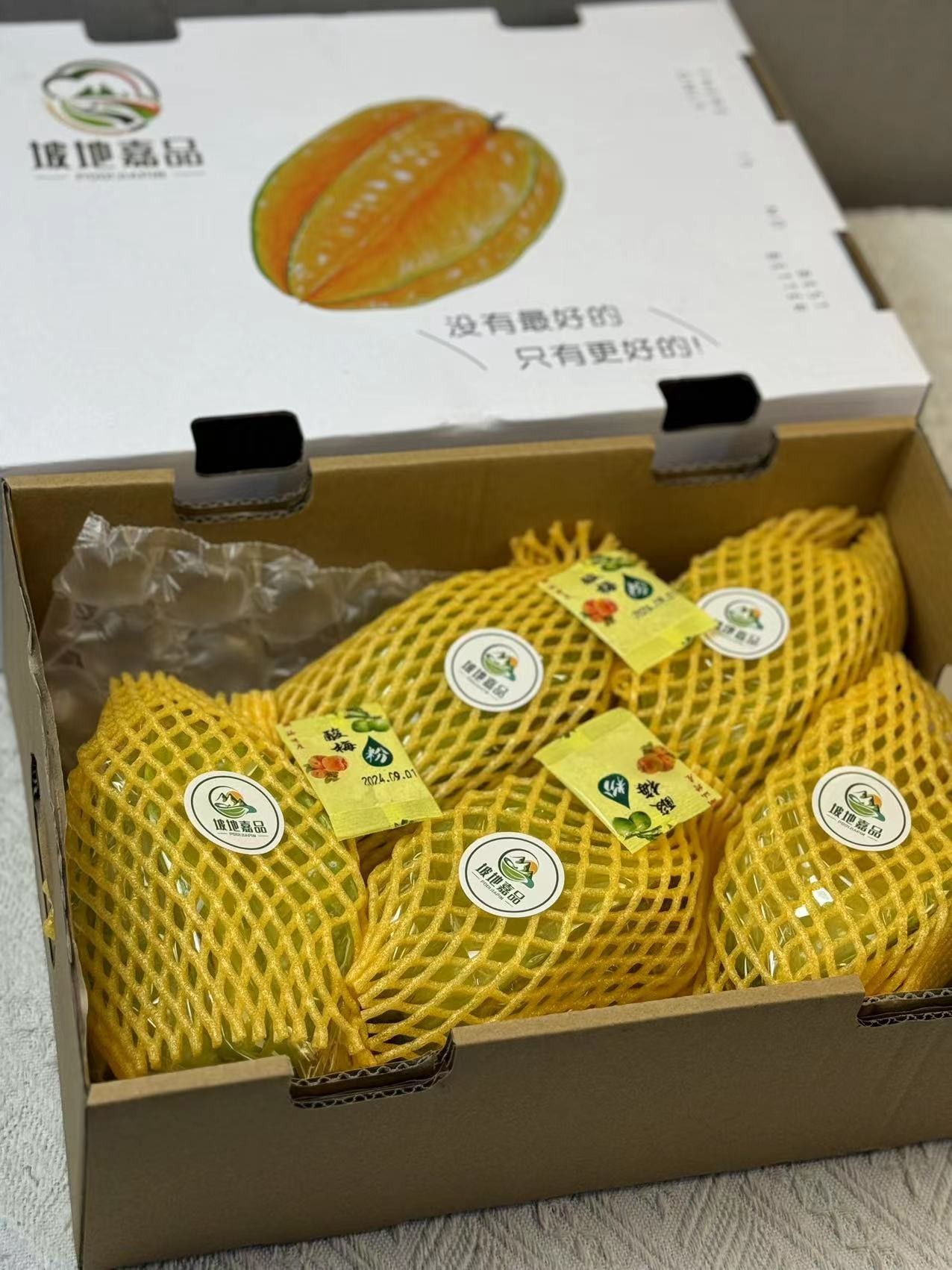 坡地杨桃6枚礼盒装，天上星，人间果，树熟杨桃清甜不涩口的树熟杨桃哟！