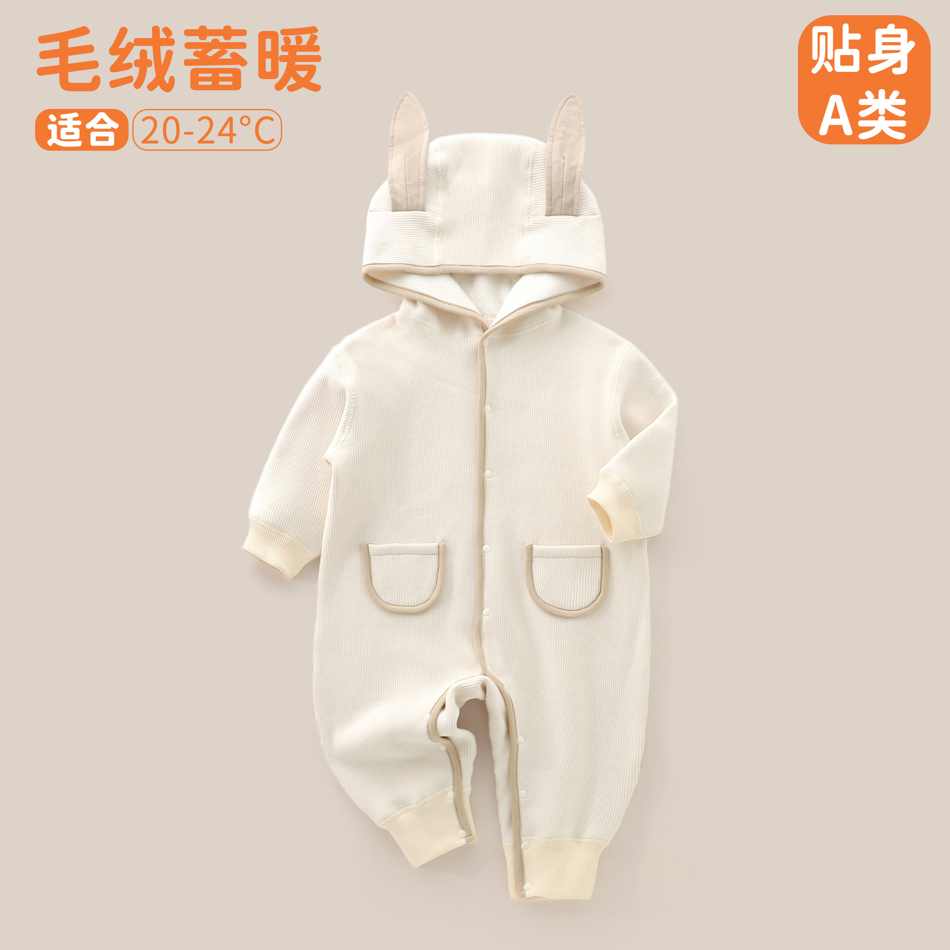婴童装新生儿婴幼儿A类衣服宝宝保暖连体衣外出服婴儿衣服爬服