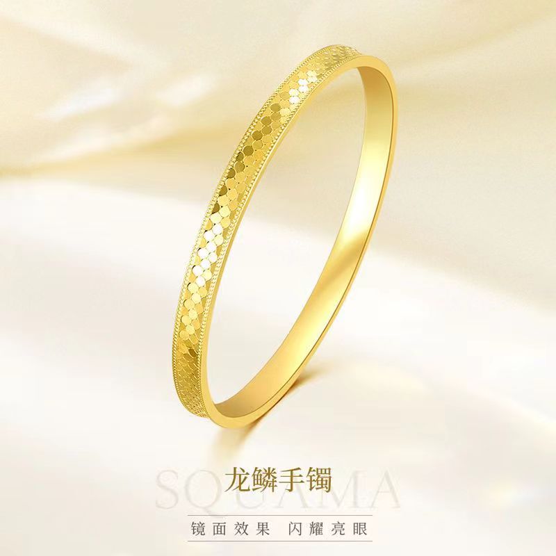 专柜同款龙鳞手镯999精工版时尚经典古法黄金色百搭素圈
