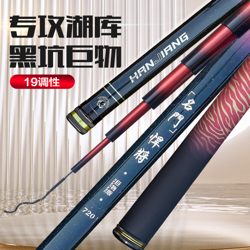 老蔡钓场名门悍将巨物竿青鲟超硬暴力大物竿台钓鱼竿鲢鳙综合手竿