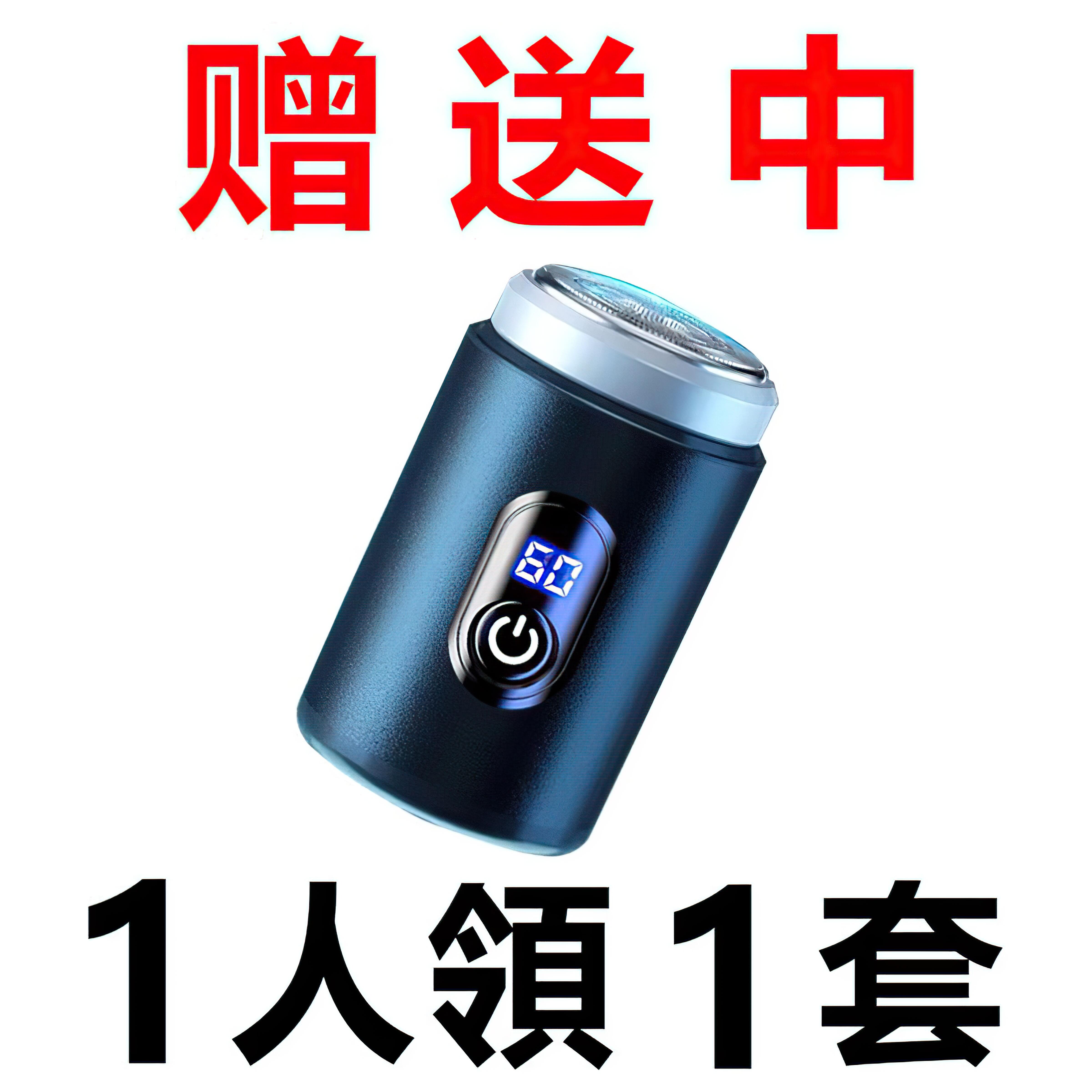 【德国精工】德国进口男士电动剃须刀全身水洗剃须刀电动式刮胡刀