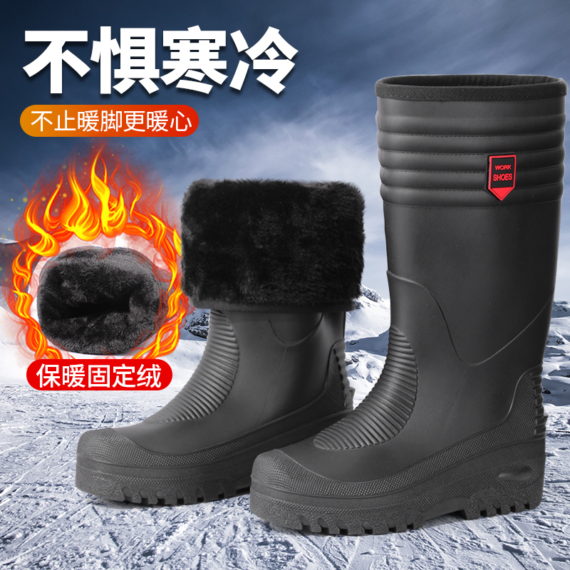 男士加绒加厚一体保暖雨靴中筒高筒棉雨鞋防水防滑加厚底劳保棉靴