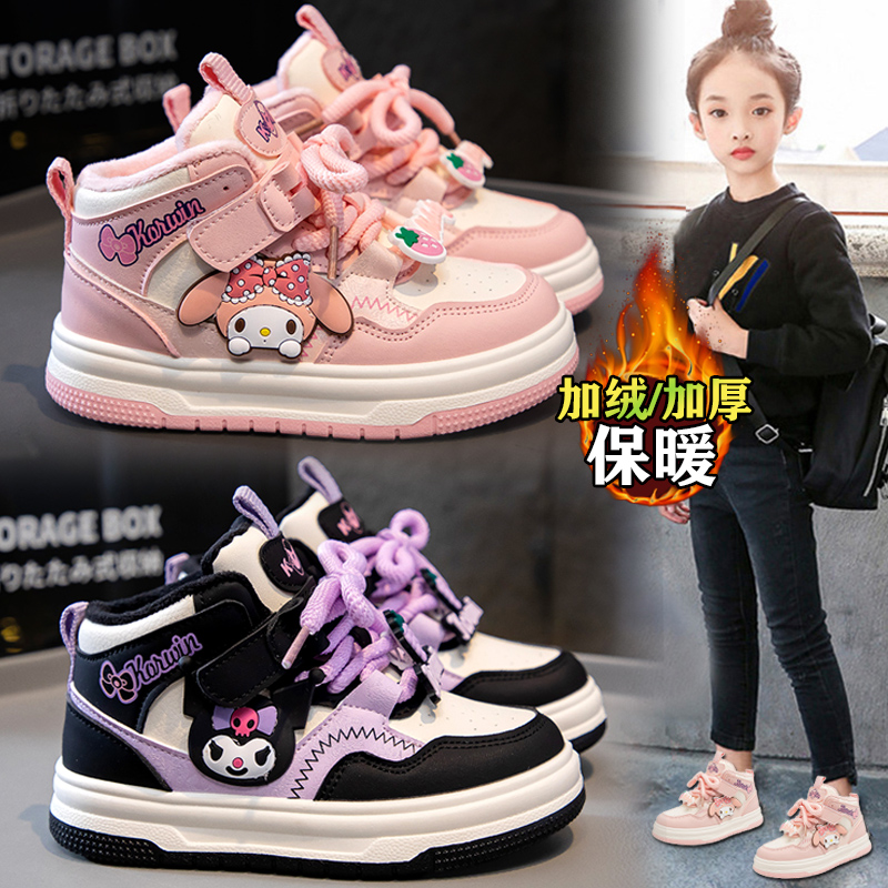 ABC女童鞋2025冬季新款秋冬加绒库洛米运动鞋儿童二棉休闲板鞋潮