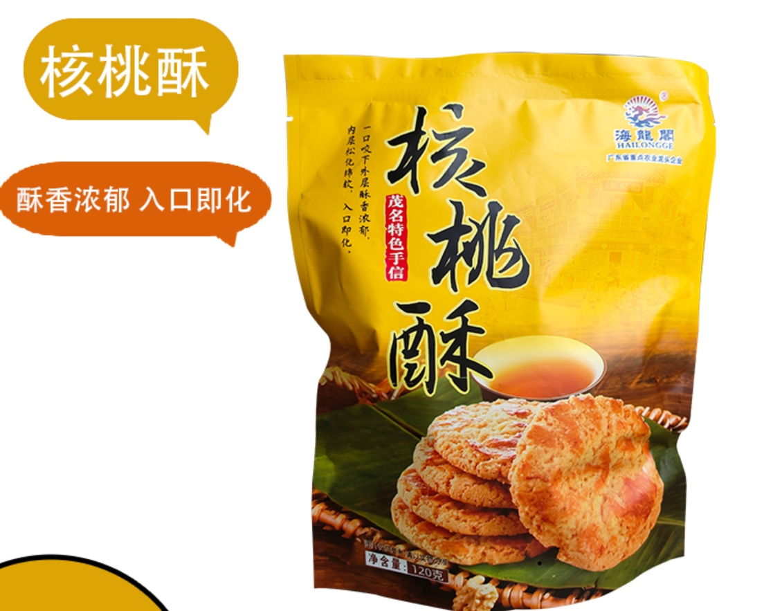 【福袋】120g核桃酥*1袋