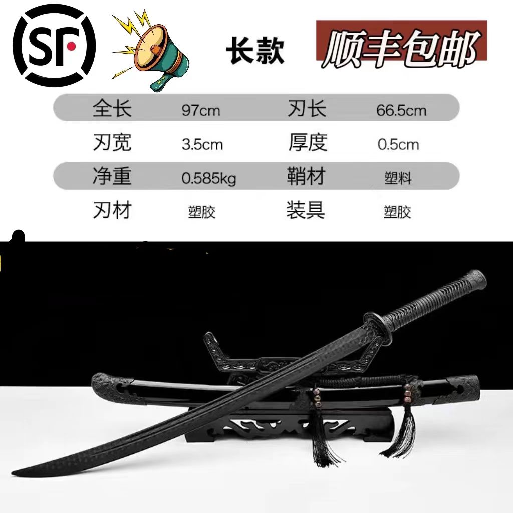 暗区突围顺丰包邮绣春刀周边手办模型新款理想长款塑胶