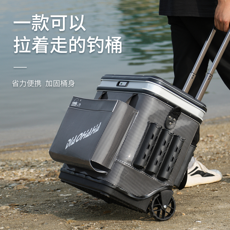 新款加宽轮碳纹纹路渔具拉杆桶多功能收纳箱大容量加厚拉杆桶