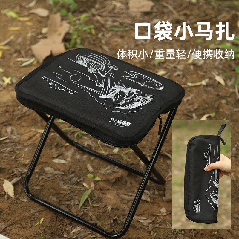 钓哈哈新款笔袋折叠收纳凳户外便携式折叠椅折叠小马扎板凳钓鱼写