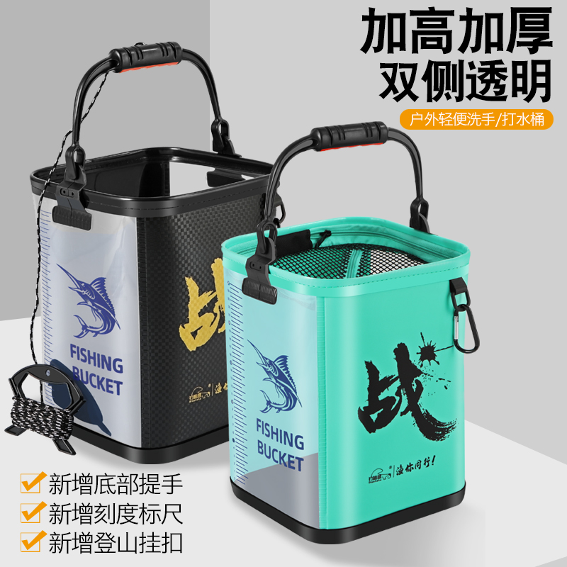 钓哈哈加高黑坑打水桶加厚EVA钓鱼桶加高透明打水桶涂胶网盖鱼桶