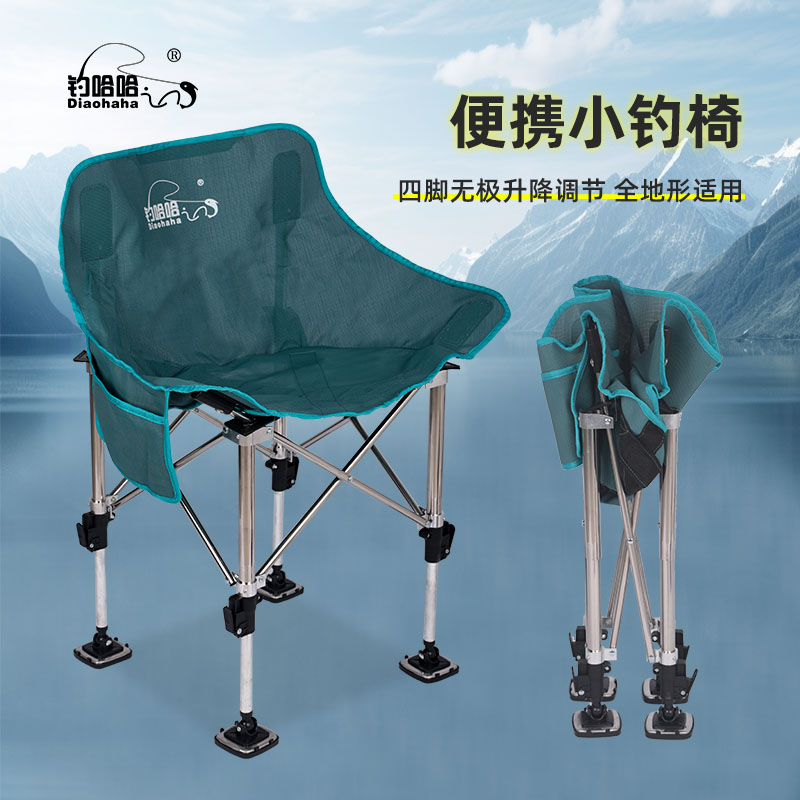 钓哈哈特斯林座布不锈钢钓鱼椅全地形月亮椅升降腿可调节新款钓椅