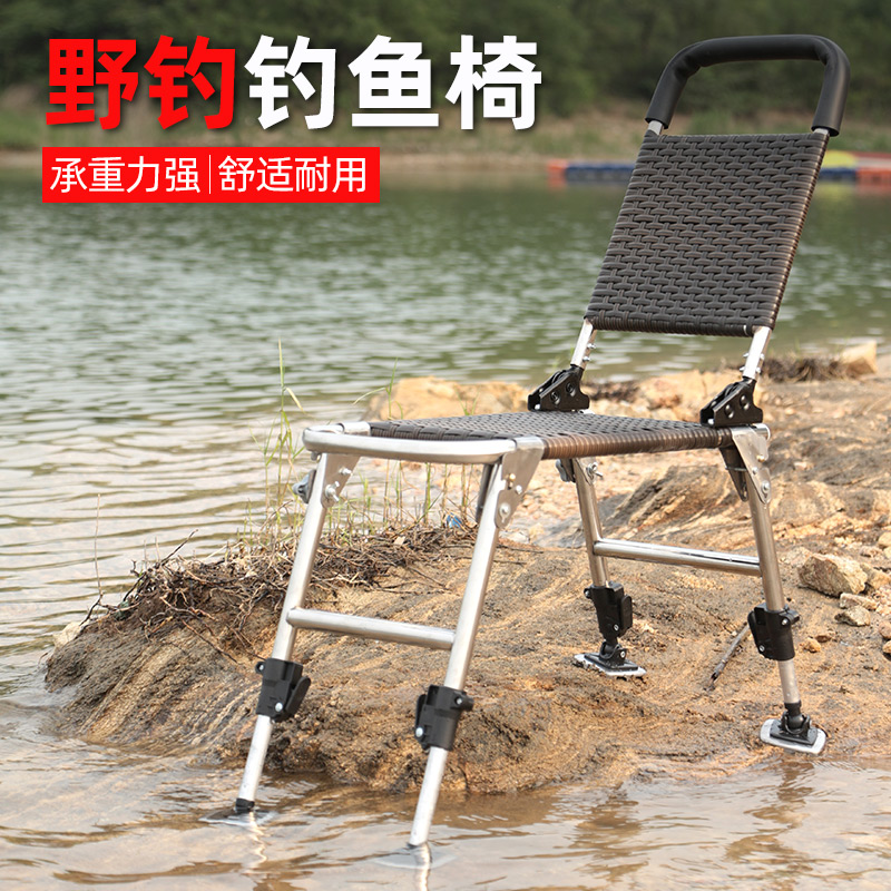 新款式不锈钢钓椅多功能全地形钓鱼椅折叠伸缩台钓椅轻便野钓座椅