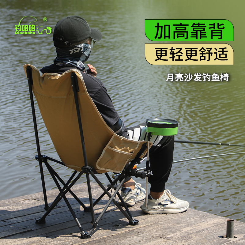 新升级新款加高靠背月亮椅折叠便捷钓鱼椅户外露营椅子带靠枕钓椅
