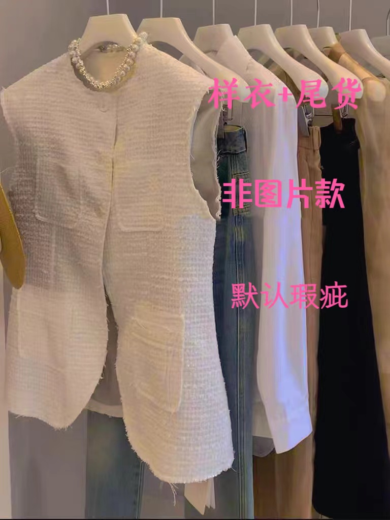 美丽花花女装   上衣女外套 扣号模式 尾货样衣女装直播间气质