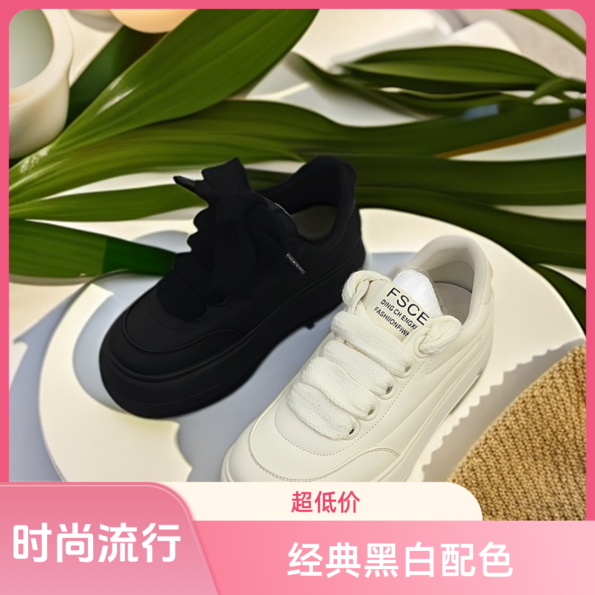 【z柜断码福利】广州真皮休闲韩版舒适潮流秋季冬季百搭女鞋广州