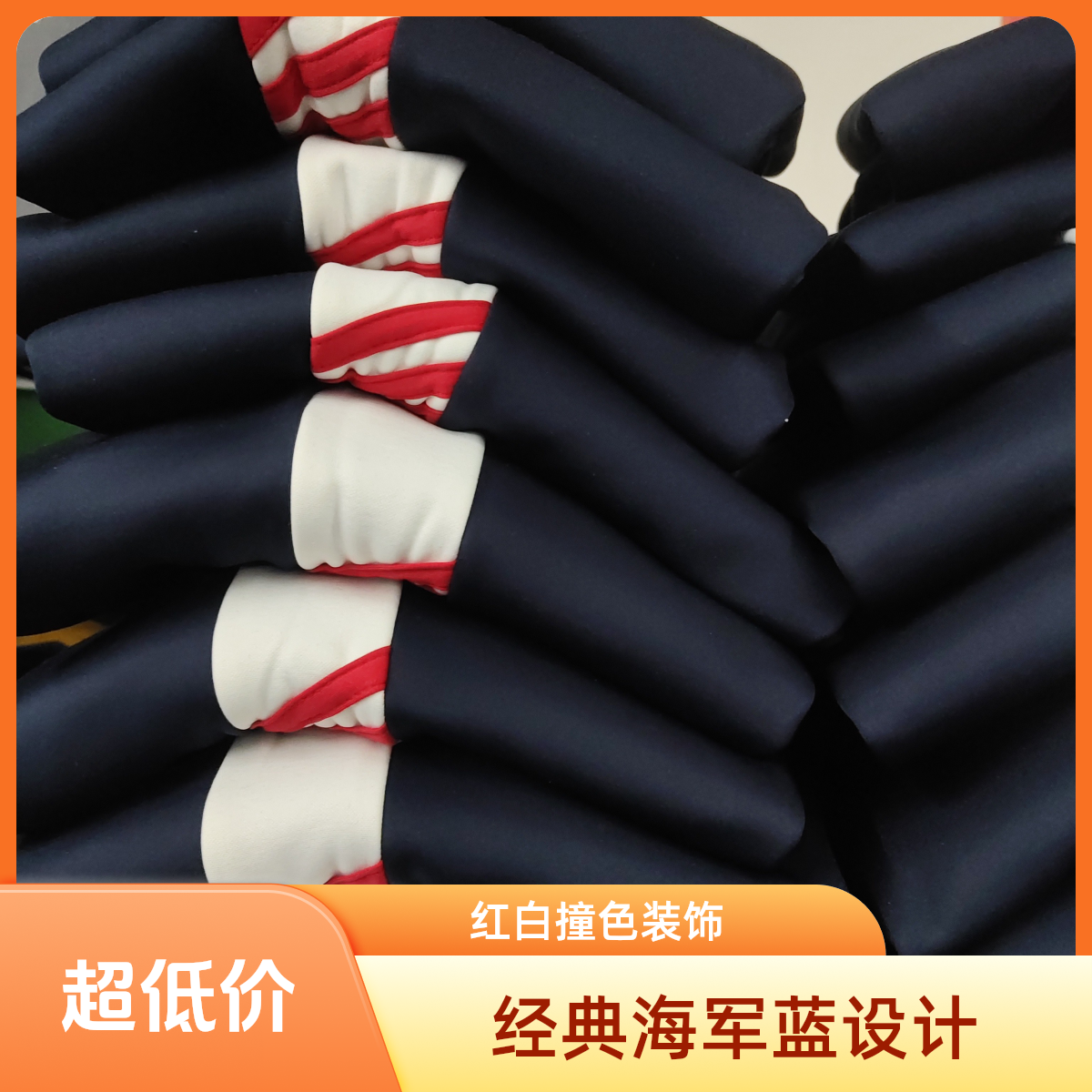 藏蓝色春秋三红条校服裤白色红色撞色经典秋冬冬季休闲服装红白