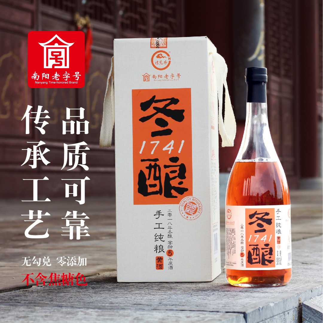 Q南阳老字号特产6年陈红小米手工冬酿原酒1000ml黄酒米酒微甜型