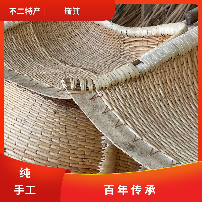 【手工簸箕-55*65】熟柳编织 扎实耐用  传统农具 农场专用