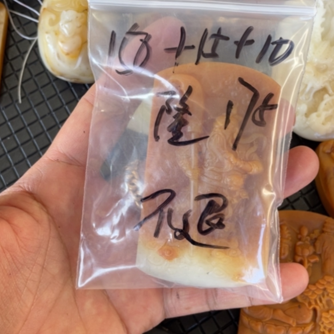 【闪购商品】石英质玉（黄龙玉）吊坠(不含链)未镶嵌隆****～