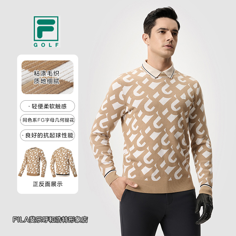 FILA斐乐【高尔夫】男款时尚潮流专业运动商务毛衣编织衫A11M515402