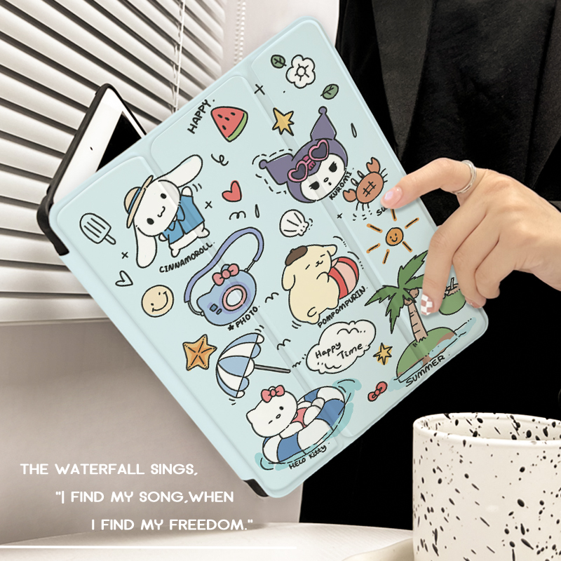 【亚克力三折涂鸦库洛米】保护壳新款air5平板套带笔槽ipad库洛