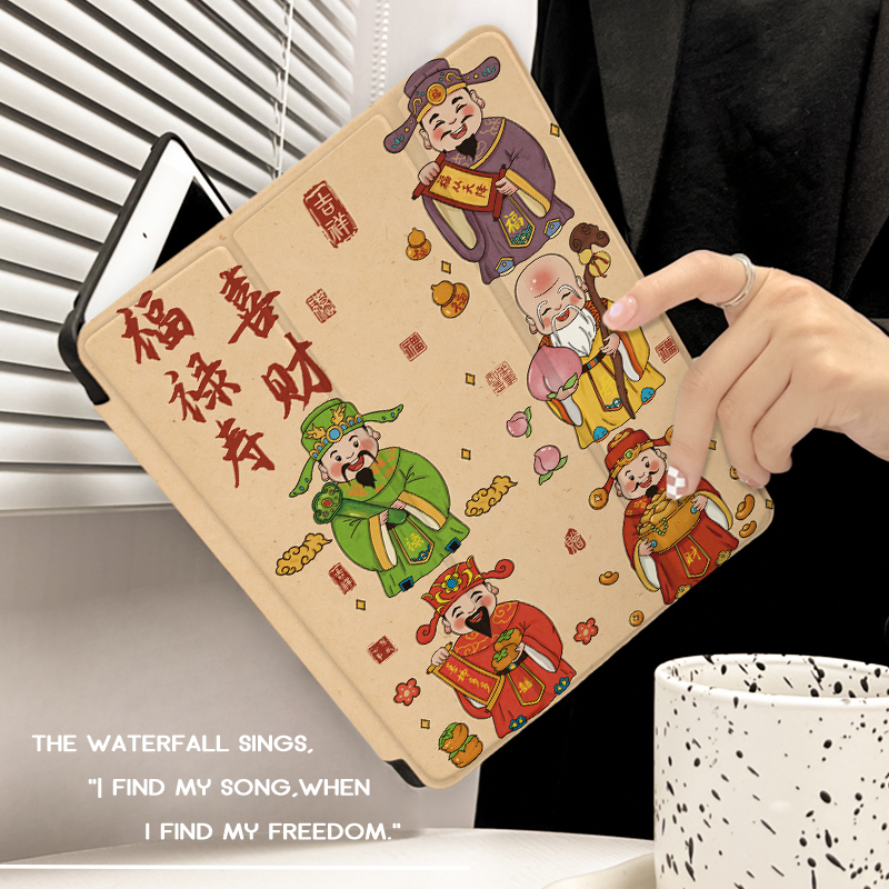 【亚克力三折财神爷】保护壳新款平板套带笔槽ipad气囊新年款