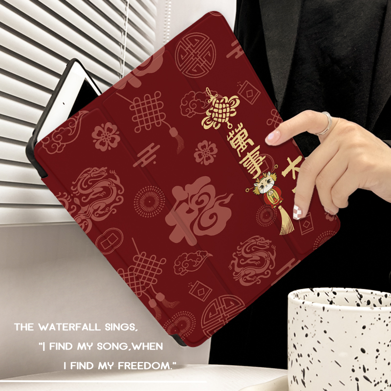 【亚克力三折万事大吉】保护壳新款平板套带笔槽ipad气囊卡通