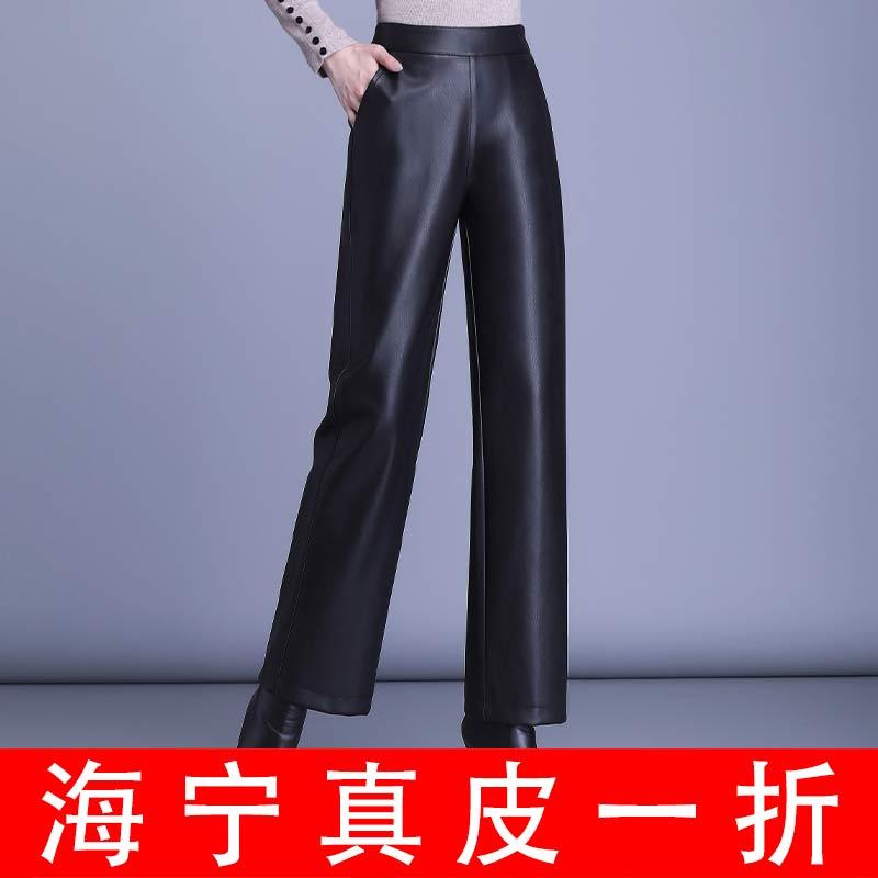 真皮皮裤 现货 下单发货！LFR-2162#