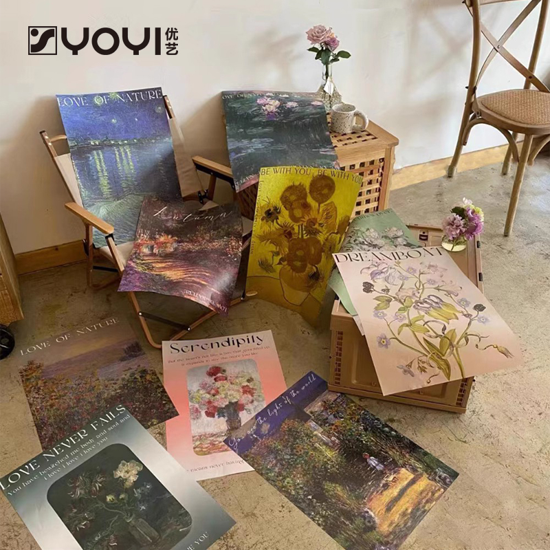 优艺资材 油画纸正版星空包花纸牛皮纸鲜花包装材料晕染油画包装