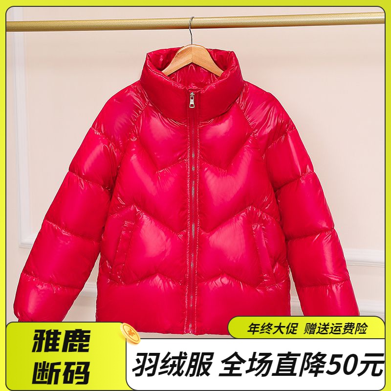 雅鹿羽绒服年终清仓特价羽绒服女短款款韩版新款宽松加厚羽绒羽绒