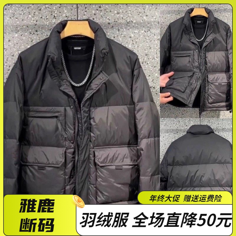 雅鹿羽绒服年终清仓特价2023冬季新款立领羽绒服修身男士纯色简约
