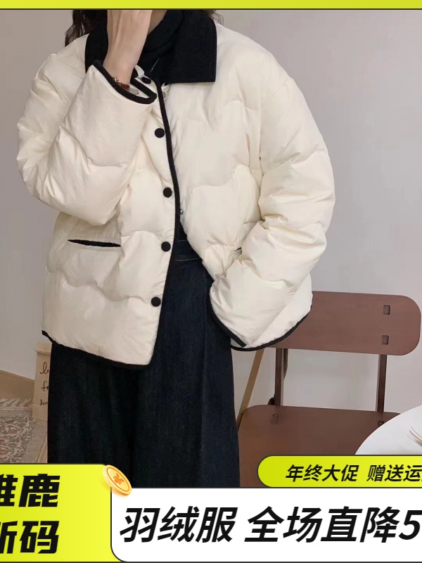 雅鹿羽绒服年终清仓特价韩系小香风羽绒衣羽绒服女冬季2023年新款