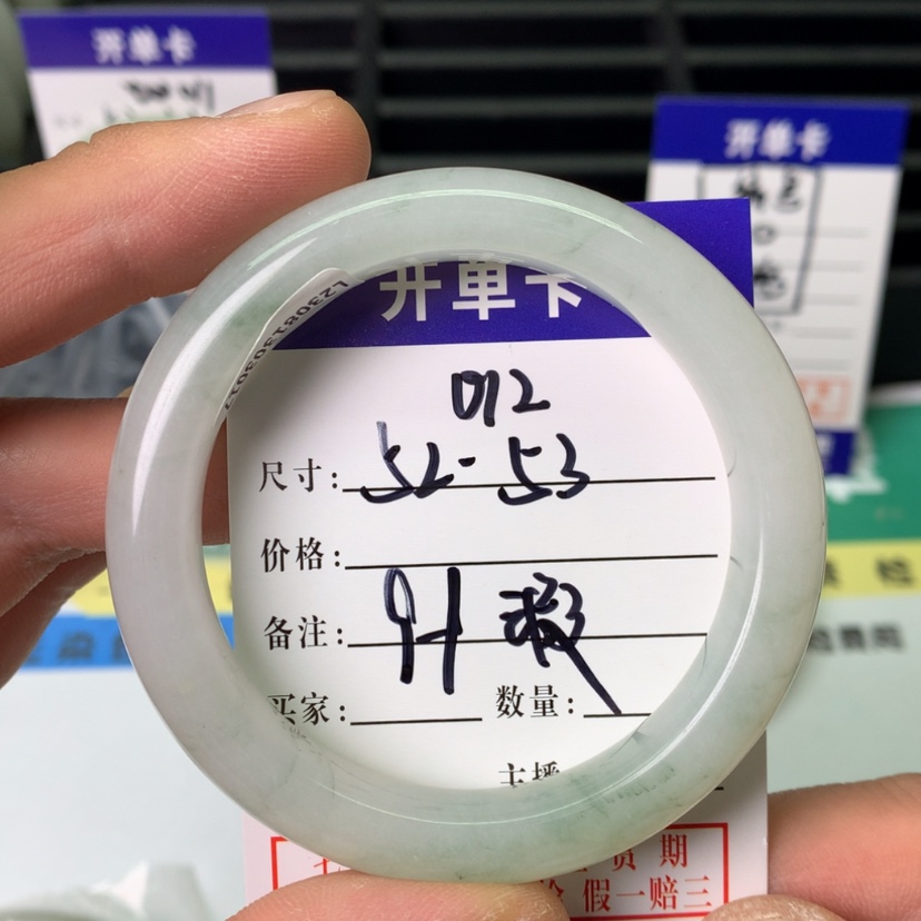 【闪购商品】石英质玉手镯未镶嵌