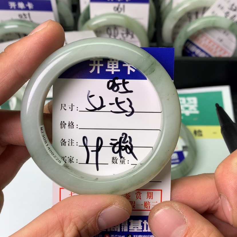 【闪购商品】石英质玉手镯合金